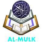 Murottal Surah Al-Mulk icône