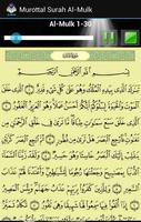 Murottal Surah Al-Mulk Affiche