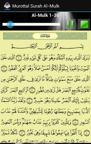 Murottal Surah Al Mulk For Android Apk Download