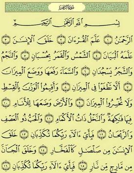 Murottal Surah Ar Rahman For Android Apk Download