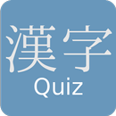 Kanji Quiz 2 aplikacja