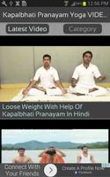 Kapalbhati Pranayam Yoga VIDEO capture d'écran 1