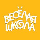 Весёлая Школа Капуки Кануки