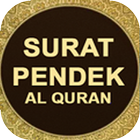Surat Pendek Al Quran 图标