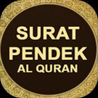 Surat Pendek Al Quran screenshot 1