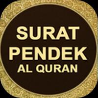 Surat Pendek Al Quran captura de pantalla 1