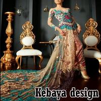 Kebaya Design Affiche