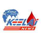 Keelai Blood App icon