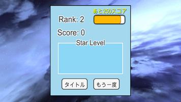 クロックハンドゲーム Screenshot 2