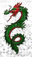 Dragon Awsome Screen Lock 스크린샷 1