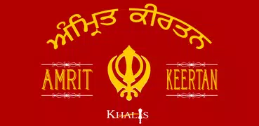 Amrit Keertan