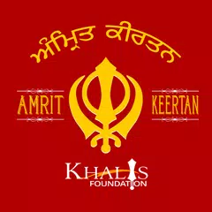 Amrit Keertan アプリダウンロード