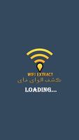 WiFi Extract كشف الواى فاى โปสเตอร์