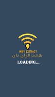 WiFi Extract كشف الواى فاى penulis hantaran