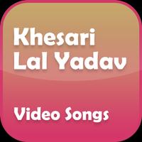 Khesari Lal Yadav Video Songs capture d'écran 1