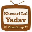 ”Khesari Lal Yadav Video Songs