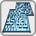 Maze 3 Ball