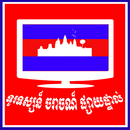 Khmer TV Live Traffic Online APK