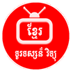 Khmer TV and Radio HD APK