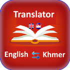 Khmer to English Translator icône