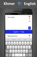 Khmer to English Translator スクリーンショット 1