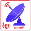 Khmer Cable TV APK