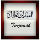 Nadhom Alfiyah dan Terjemah APK