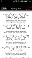 Nadhom Imrithi Terjemah 스크린샷 3