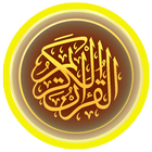 Al Qur'an & Terjemah Indonesia آئیکن