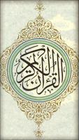 Al Qur'an & Terjemah Indonesia imagem de tela 3