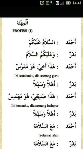 60 Percakapan Bahasa Arab Apk 1 0 Download For Android Download