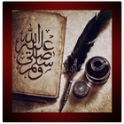 Kisah & Biografi Imam Syafi'i আইকন