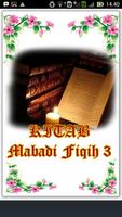 Mabadi Fiqih Islam স্ক্রিনশট 1