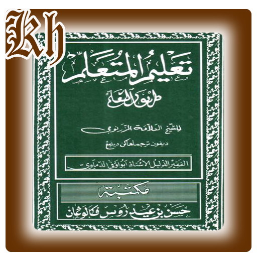 Talim Mutaalim Terjemah