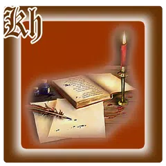 Kitab Tauhid Sanusiyah APK download