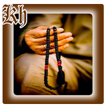 Wirid Tawasul dan Hizib