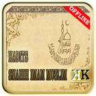 Full Hadits Shahih Imam Muslim simgesi