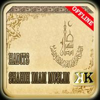 Full Hadits Shahih Imam Muslim پوسٹر