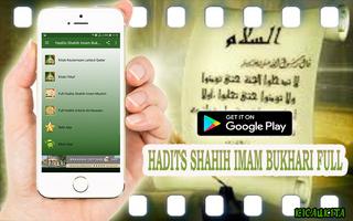 Hadits Shahih Imam Bukhari Full تصوير الشاشة 1
