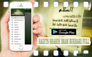 Hadits Shahih Imam Bukhari Full تصوير الشاشة 2