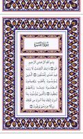 Murottal Al Quran 30 Juz II স্ক্রিনশট 1