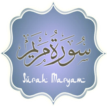 Surah Maryam & Translation