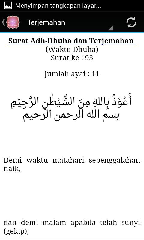 Surah Ad Dhuha Terjemahan For Android Apk Download