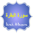 Surah Al-Baqara & Translation آئیکن