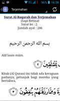 برنامه‌نما Surah Al-Baqara & Translation عکس از صفحه
