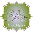 Surah Al-Ikhlas & Terjemahan