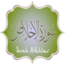 Surah Al-Ikhlas & Terjemahan APK