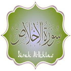 Al-Ikhlas & Translation ไอคอน