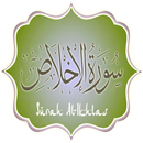Al-Ikhlas & Translation APK