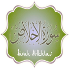 Al-Ikhlas & Translation آئیکن